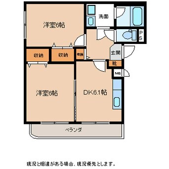 間取図 エステートマンションウエストプラザ館