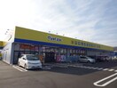 ﾄﾞﾗｯｸﾞｽﾄｱ ﾏﾂﾓﾄｷﾖｼ 竜岡店(ドラッグストア)まで1252m サウスシャトーＢ