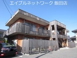ナトゥーア明II