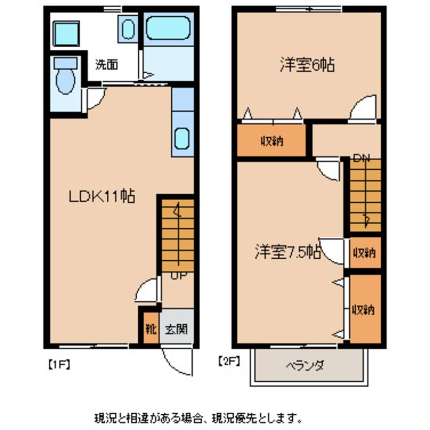 間取図 ブルースカイ吉田