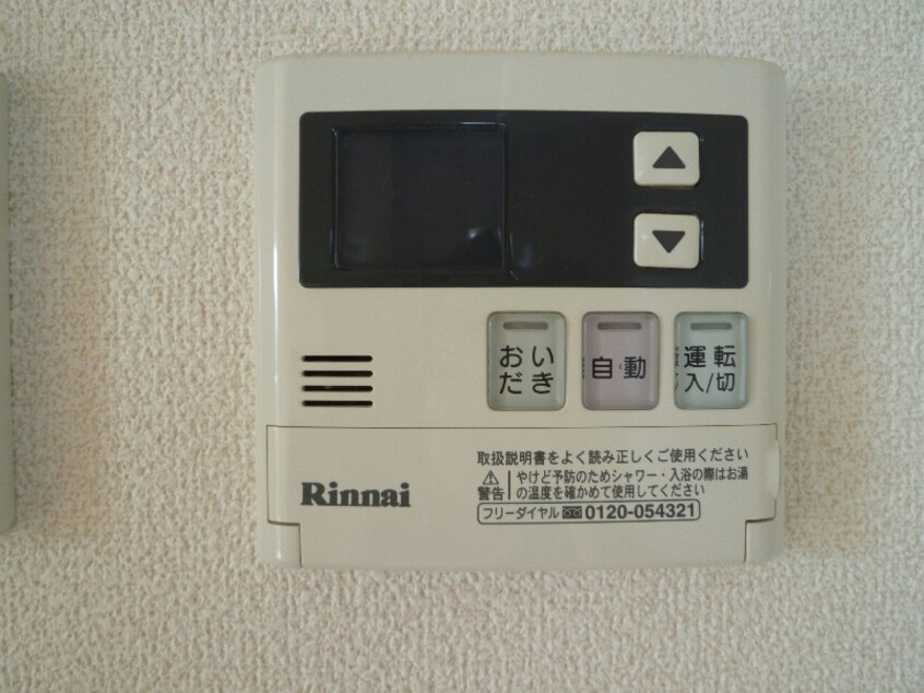  ロイヤルコート大瀬木II