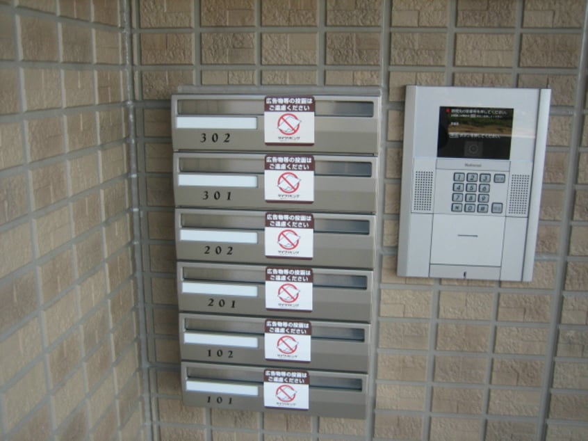  ロイヤルコート大瀬木II