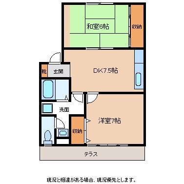間取り図 サンライズハイツ