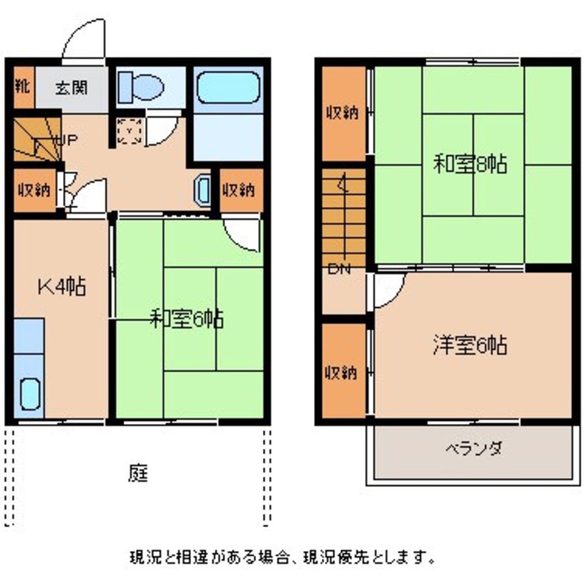 間取図 センチュリー中村