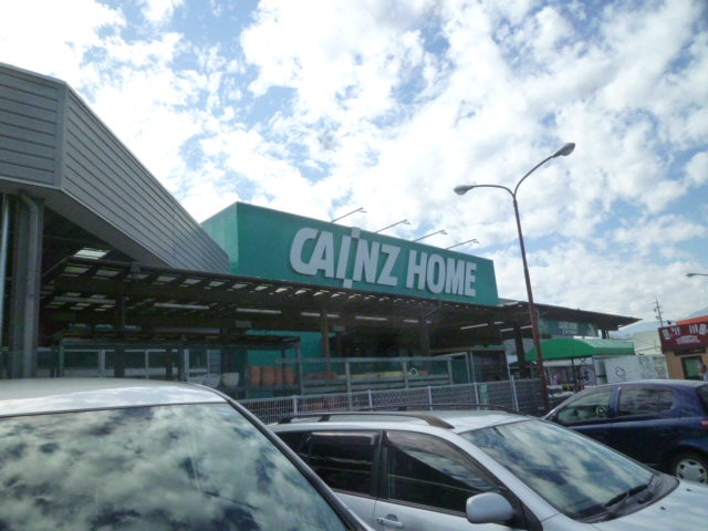 ｶｲﾝｽﾞﾎｰﾑ 飯田店(電気量販店/ホームセンター)まで2679m 久保田アパート