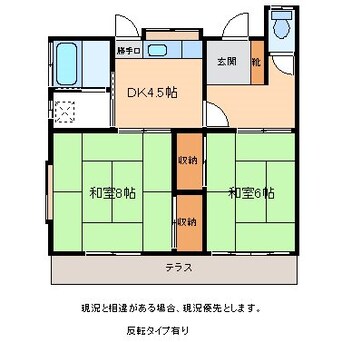 間取図 大平アパート