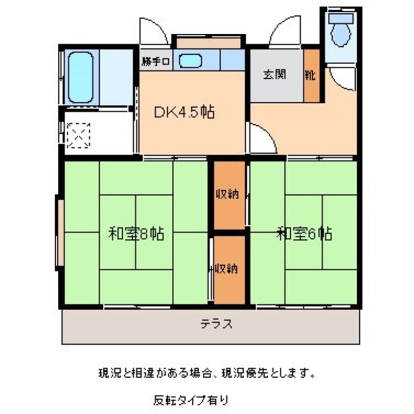 間取図 大平アパート