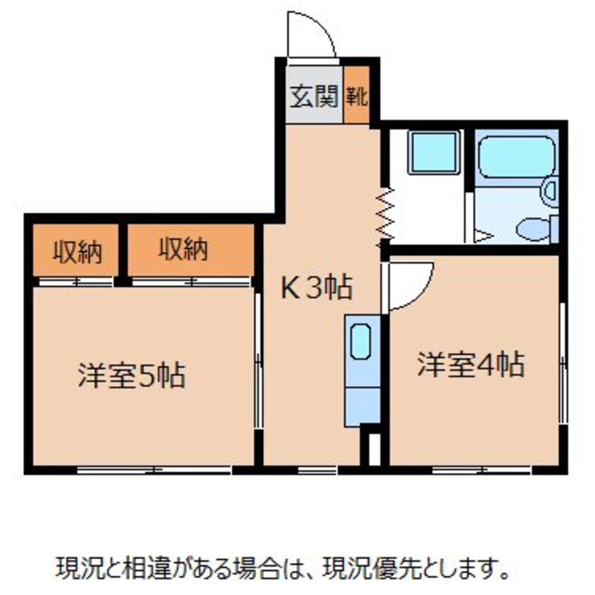 間取図 平栗ビル