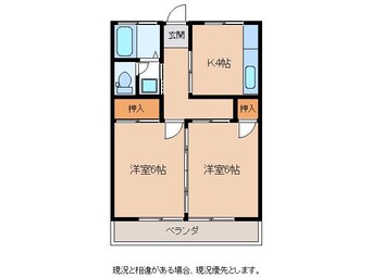 間取図 ひらのやハイツ