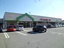 Aコープ いいだ店(スーパー)まで178m ひらのやハイツ