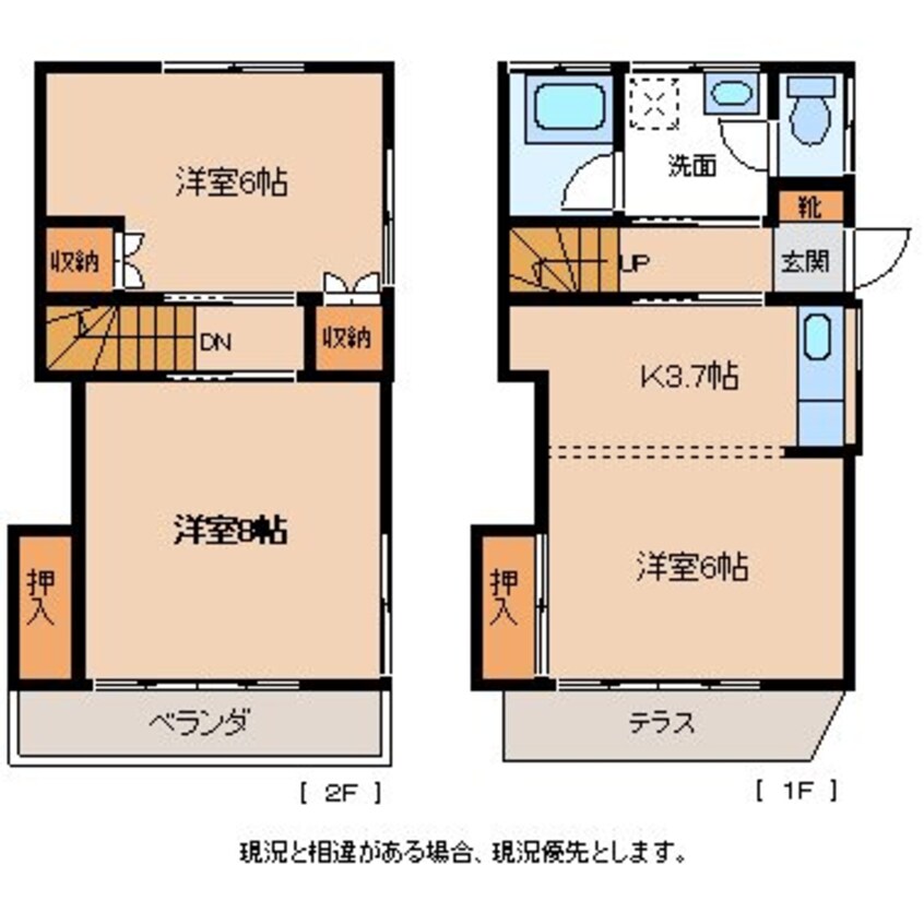 間取図 桔梗屋アパート