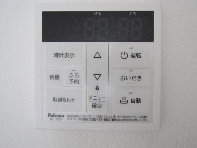  ベルメゾン御殿山ガーデン北