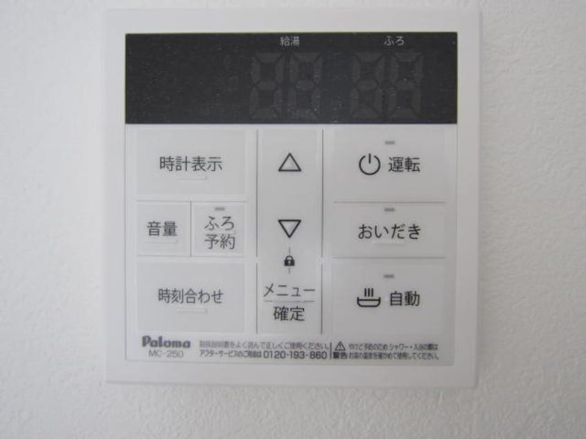  ベルメゾン御殿山ガーデン北