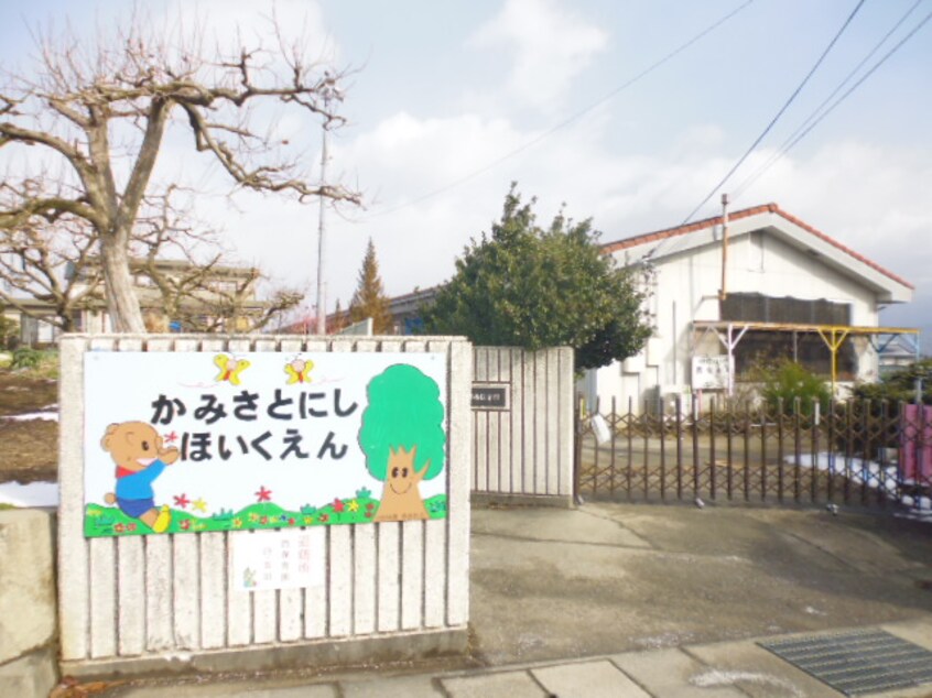 飯田市上郷西保育園(幼稚園/保育園)まで393m フォーレス中村Ａ