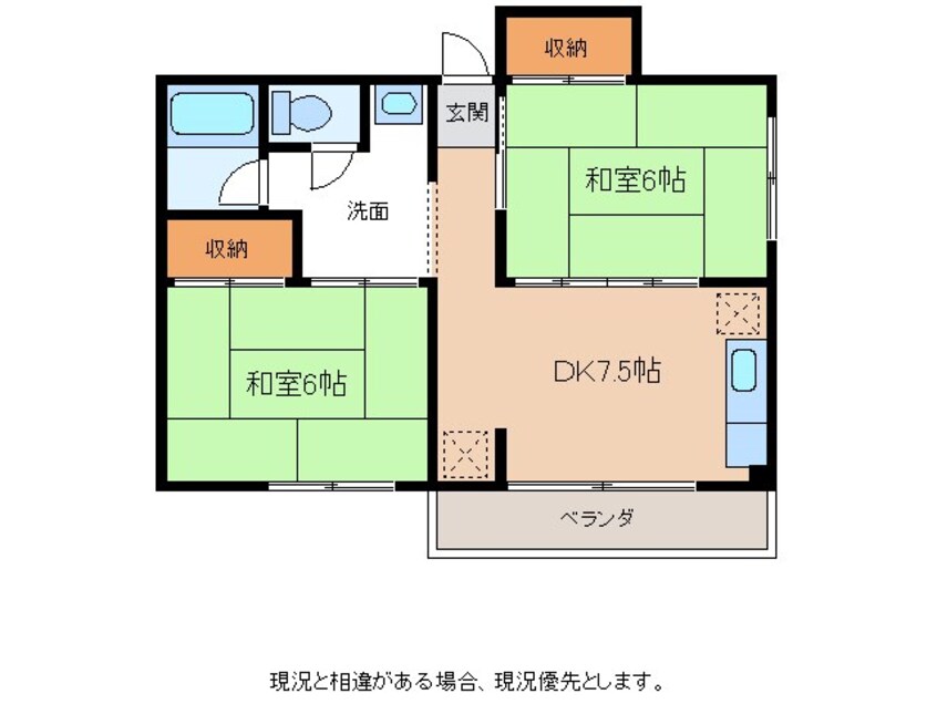 間取図 きくやアパート