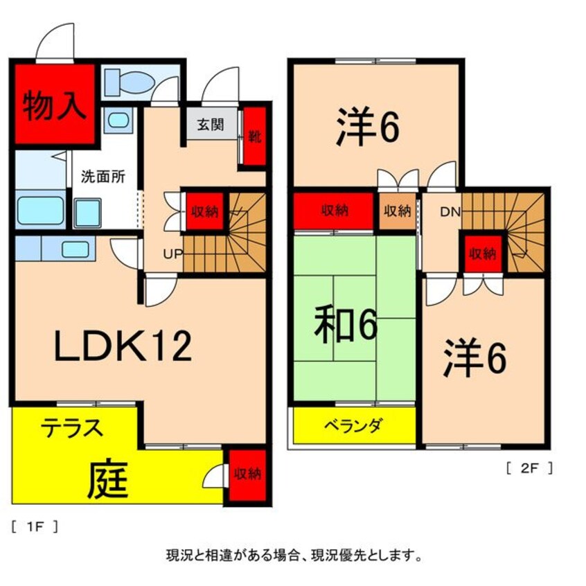 間取図 タウンハウス伊勢屋Ｄ