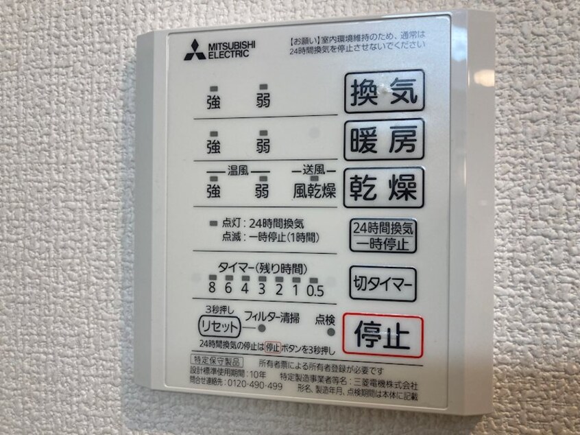  アイオーラT.SII