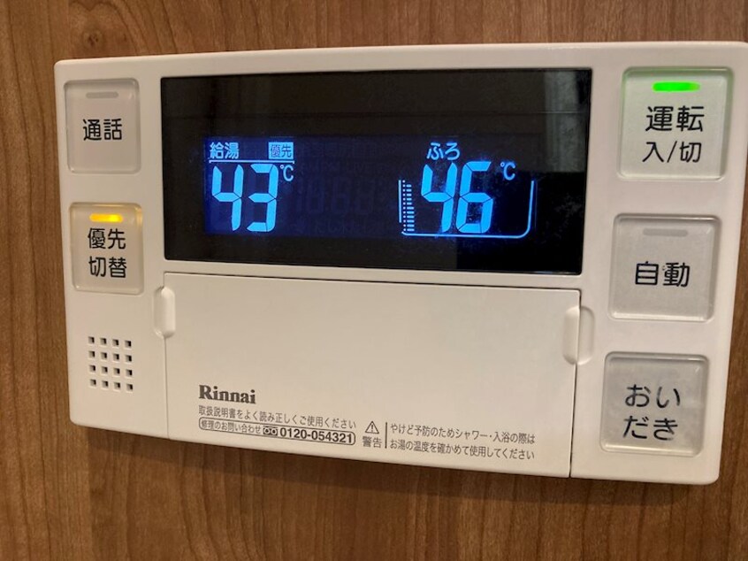  アイオーラT.SII