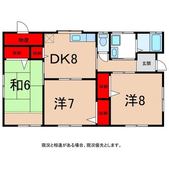 間取図 プライムハイツ　東