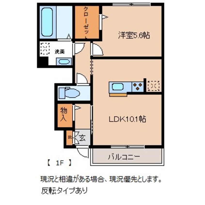 間取図 グランデノーチェＡ