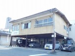 追手町アパート