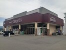 NANA’S（ﾅﾅｰｽﾞ） 小海店(スーパー)まで2552m アーバンライフ豊里