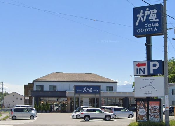 大戸屋ごはん処 佐久平店(その他飲食（ファミレスなど）)まで1442m グリーンフィールズ