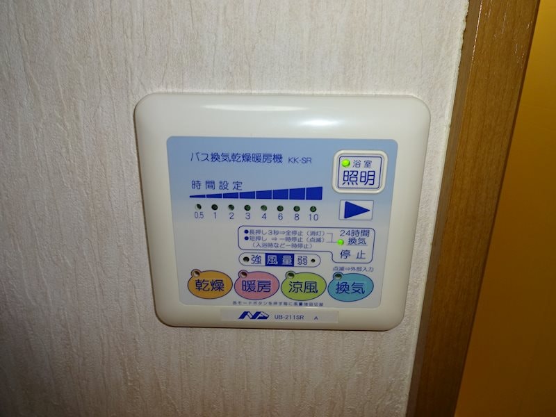  エスペランサ