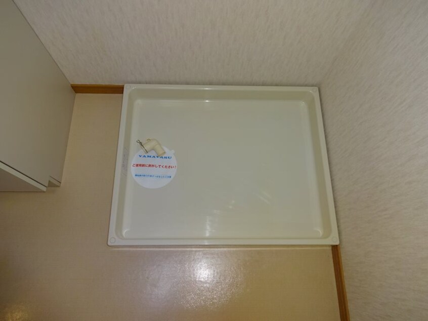  エスペランサ
