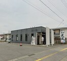 麺や天鳳(その他飲食（ファミレスなど）)まで549m メゾンドゥリュミエール