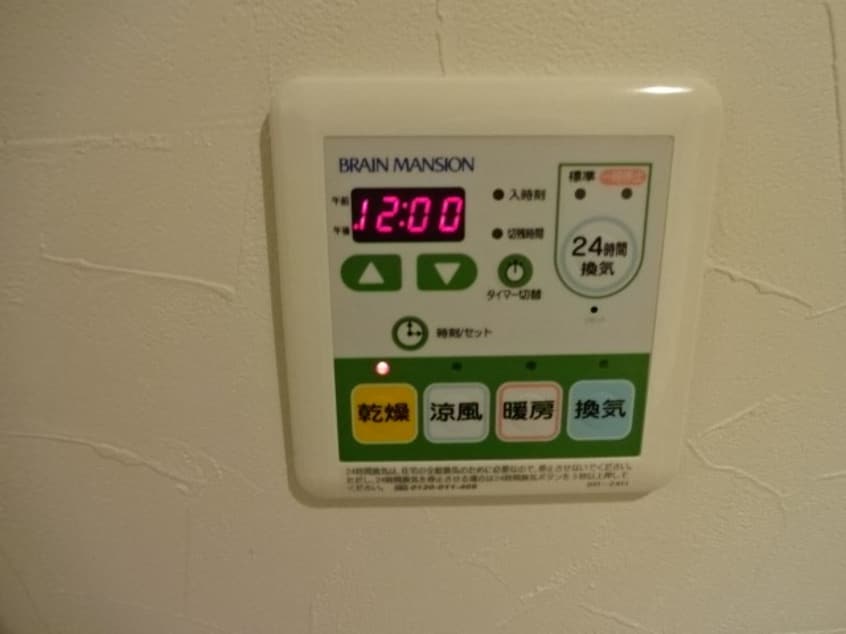 浴室乾燥 細野ビル　ブレイン駒場公園