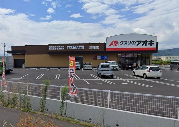 クスリのアオキ　跡部店(ドラッグストア)まで391m グランエールＢ