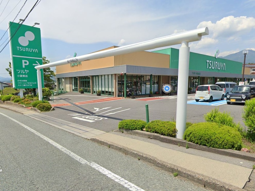 ツルヤ 小諸東店(スーパー)まで2136m ソニード・レジデンス
