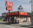すき家 141号佐久跡部店(その他飲食（ファミレスなど）)まで1347m N.H.SEISEN　A