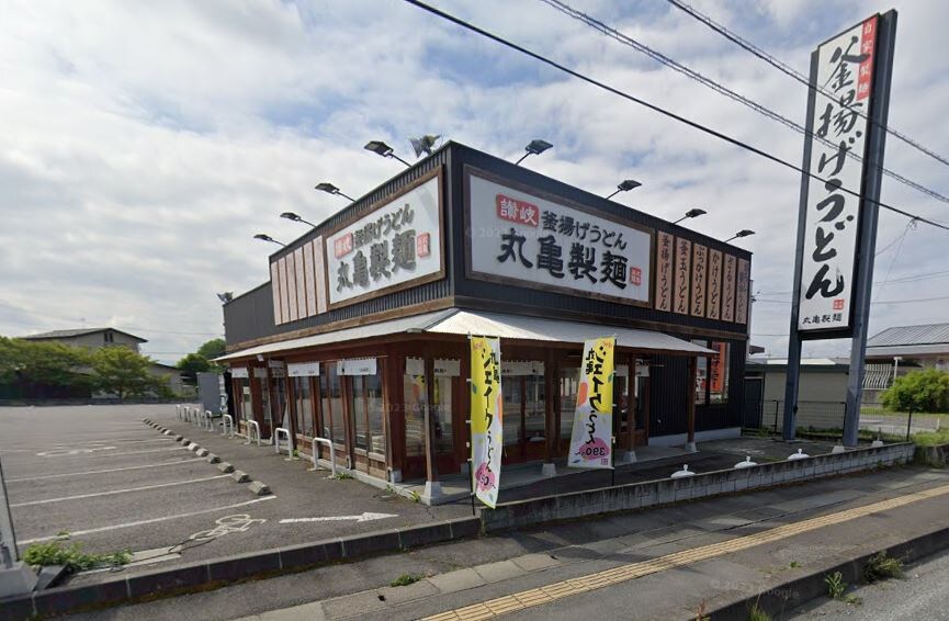 丸亀製麺 佐久店(その他飲食（ファミレスなど）)まで554m 佐久アリーナ