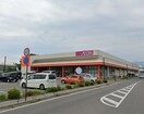 ザ・ビッグ北中込店(スーパー)まで1238m ビッグウイング