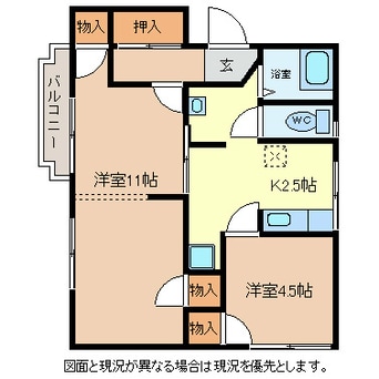 間取図 アトウレ花園