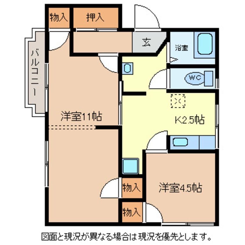 間取図 アトウレ花園