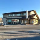 八十二銀行 御代田支店(銀行)まで1538m 土屋アパート