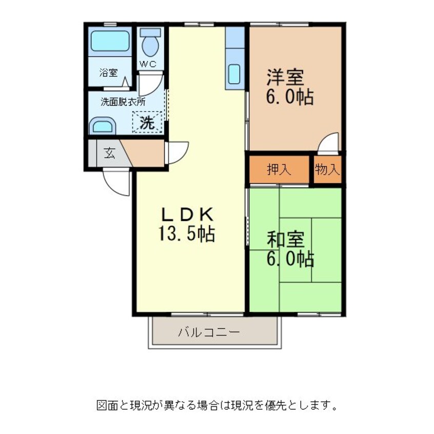 間取図 イトヤコーポ常田A