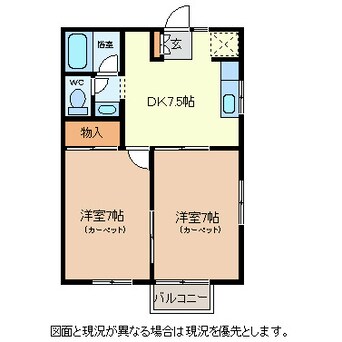 間取図 ハイツポプリ