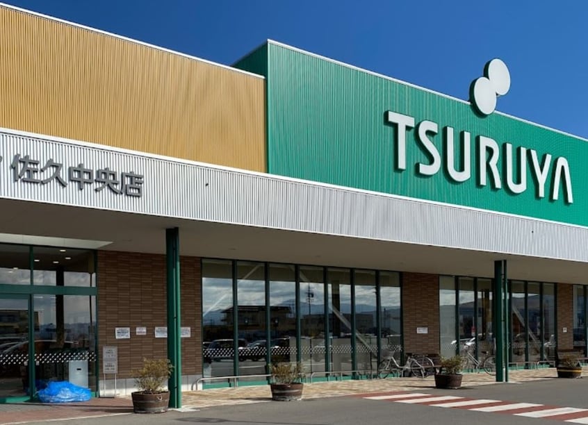 TSURUYA（ツルヤ） 佐久中央店(スーパー)まで1208m ハイツポプリ