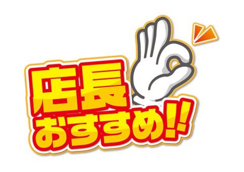  FCマンション