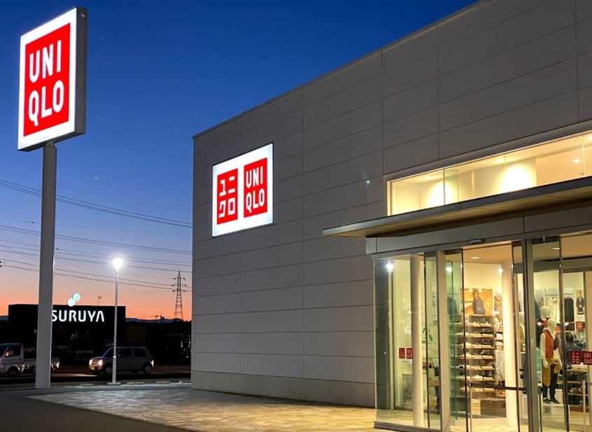 ユニクロ　佐久北インター店(ショッピングセンター/アウトレットモール)まで883m FCマンション