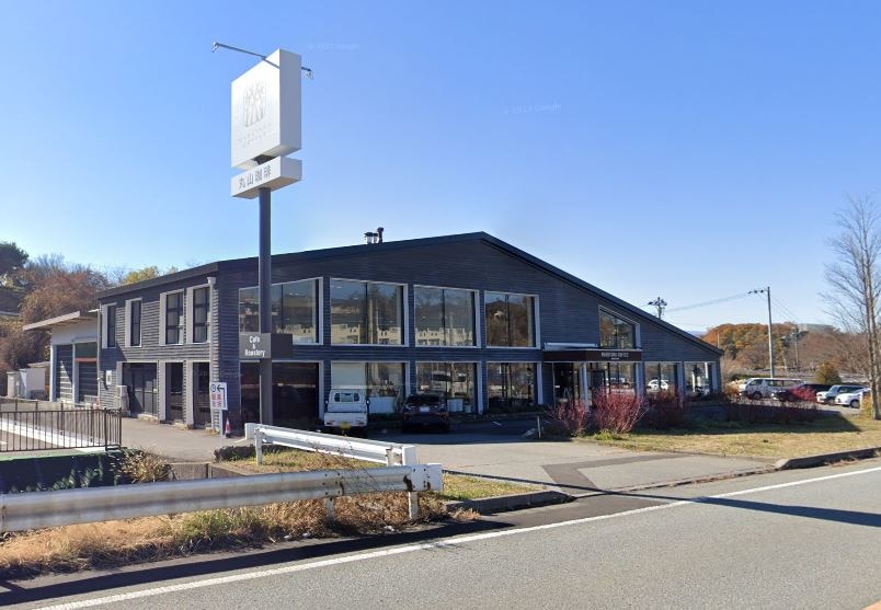 丸山珈琲　小諸店(その他飲食（ファミレスなど）)まで2730m FCマンション