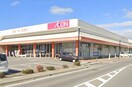 ザ・ビッグ　北中込店(スーパー)まで527m グランシティ駒場Ｓ棟
