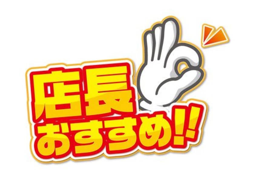  Royal・Palace佐久平
