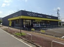 マツモトキヨシ佐久平店(ドラッグストア)まで504m Royal・Palace佐久平