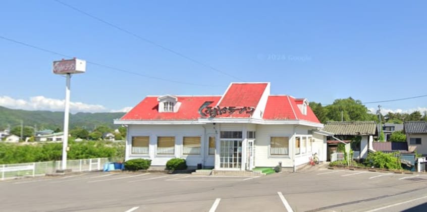 くるまやﾗｰﾒﾝ 佐久店(その他飲食（ファミレスなど）)まで1530m コーポKAJIYA　B