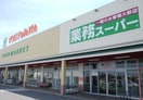 業務ｽｰﾊﾟｰ ﾕｰ･ﾊﾟﾚｯﾄ臼田店(スーパー)まで2604m コーポKAJIYA　B